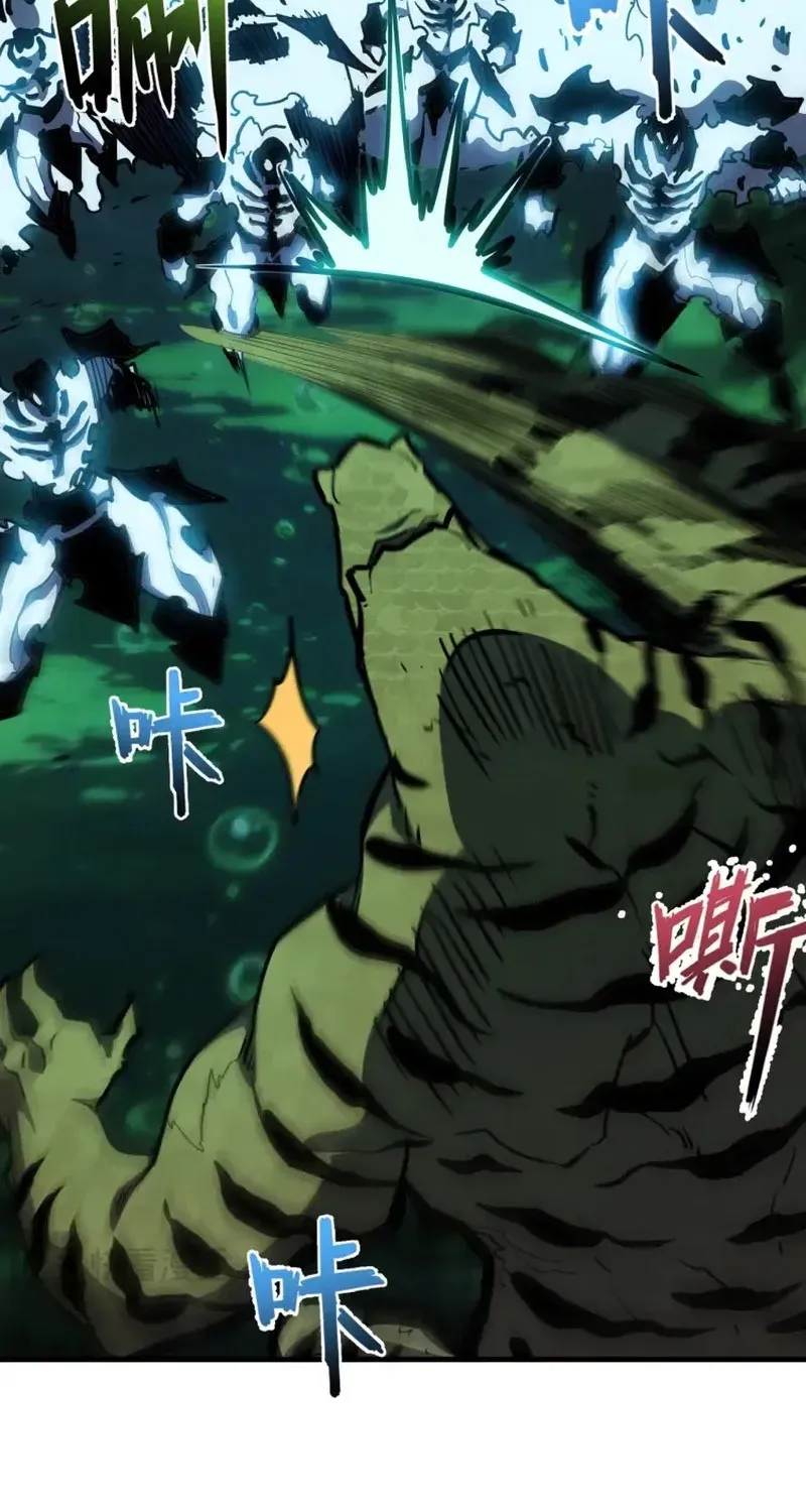 Invincible With Only a Single Point of HP, chapter 37, page 29