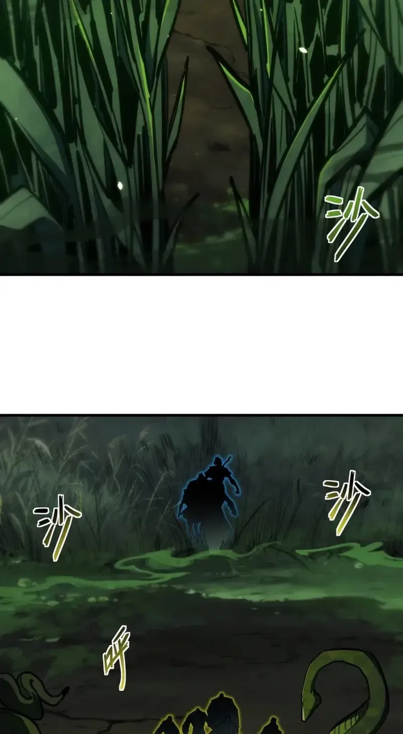 Invincible With Only a Single Point of HP, chapter 37, page 45