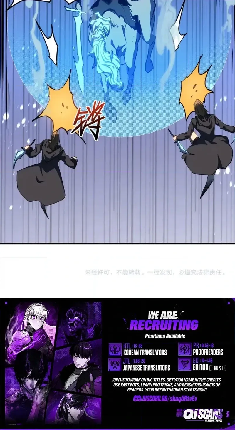 Invincible With Only a Single Point of HP, chapter 37, page 58