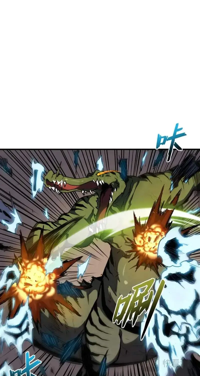 Invincible With Only a Single Point of HP, chapter 38, page 8