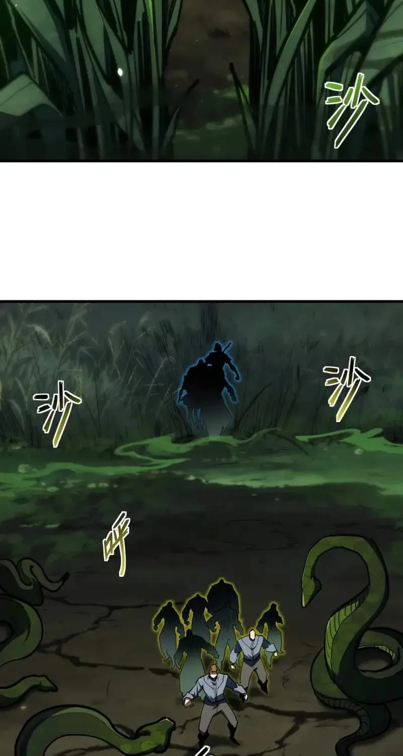 Invincible With Only a Single Point of HP, chapter 38, page 36