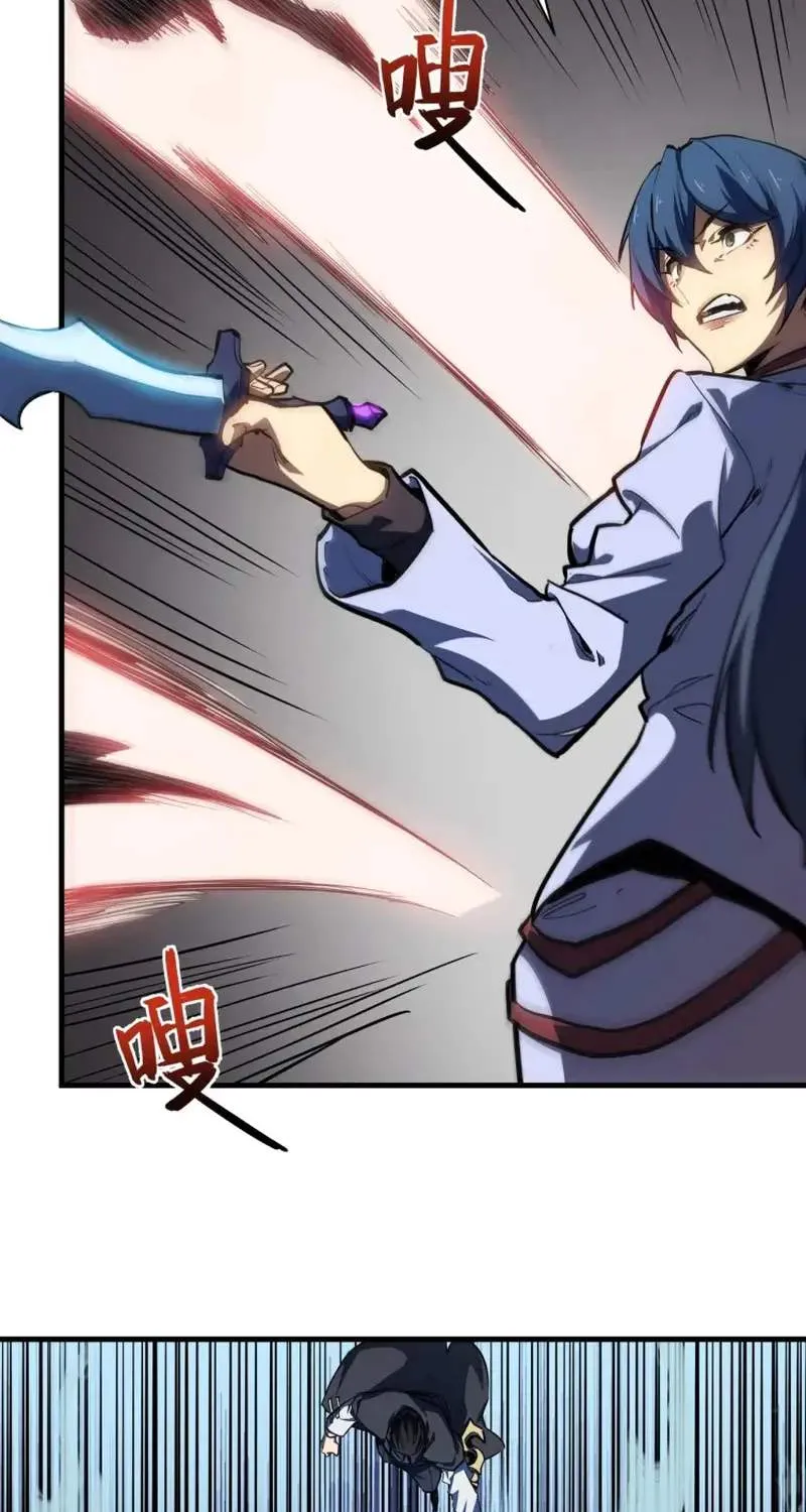 Invincible With Only a Single Point of HP, chapter 38, page 48