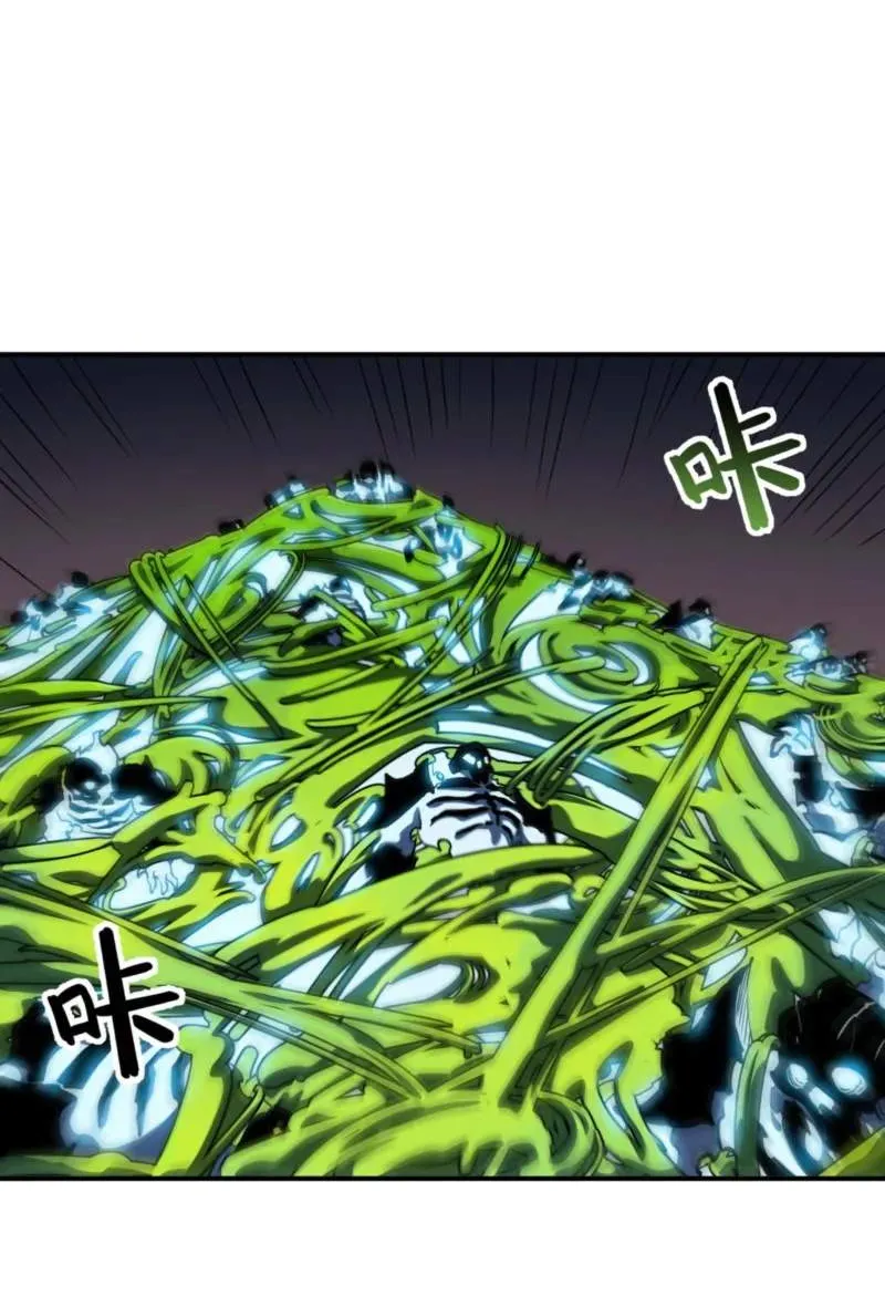 Invincible With Only a Single Point of HP, chapter 39, page 28