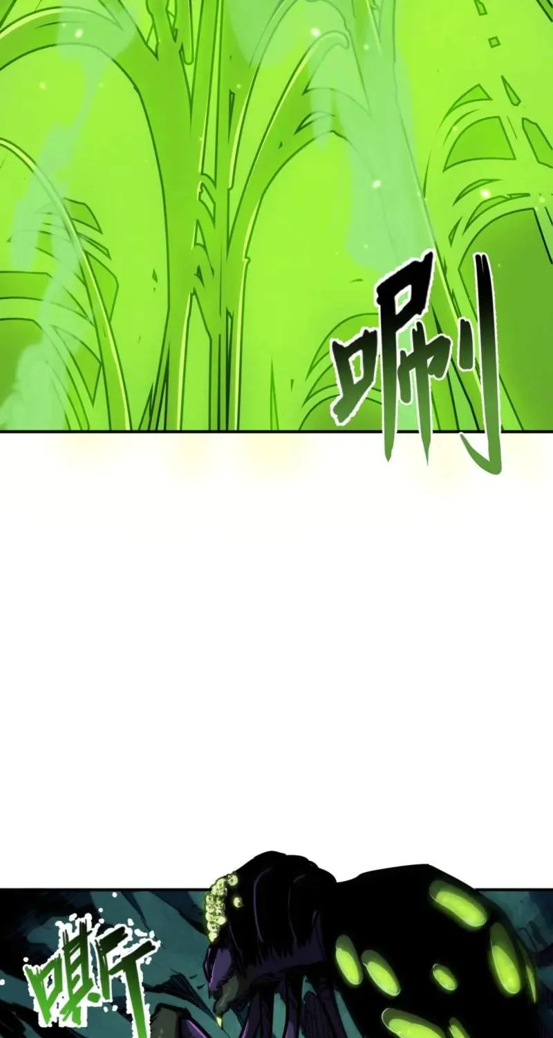 Invincible With Only a Single Point of HP, chapter 39, page 49