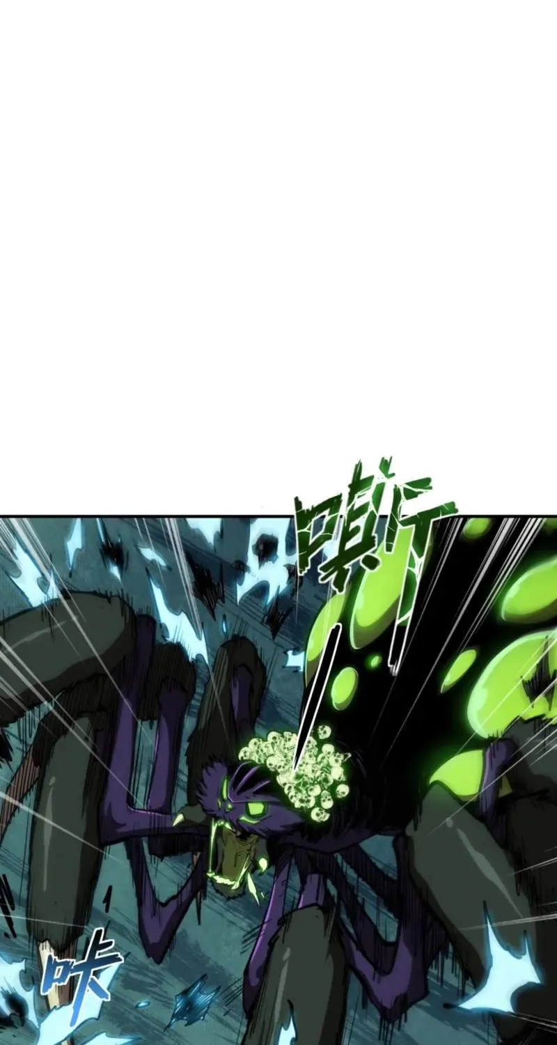 Invincible With Only a Single Point of HP, chapter 40, page 7