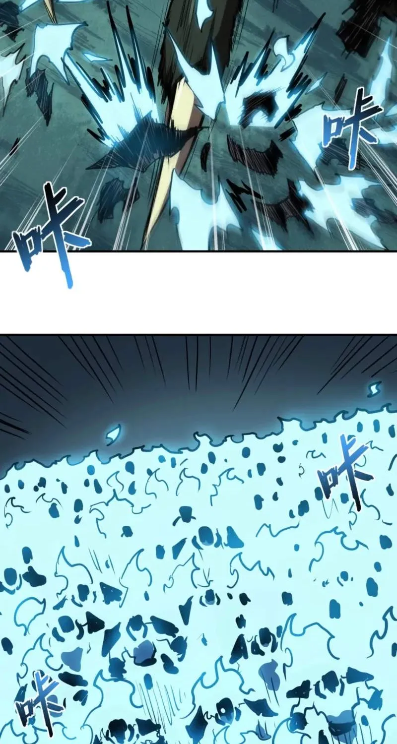 Invincible With Only a Single Point of HP, chapter 40, page 8