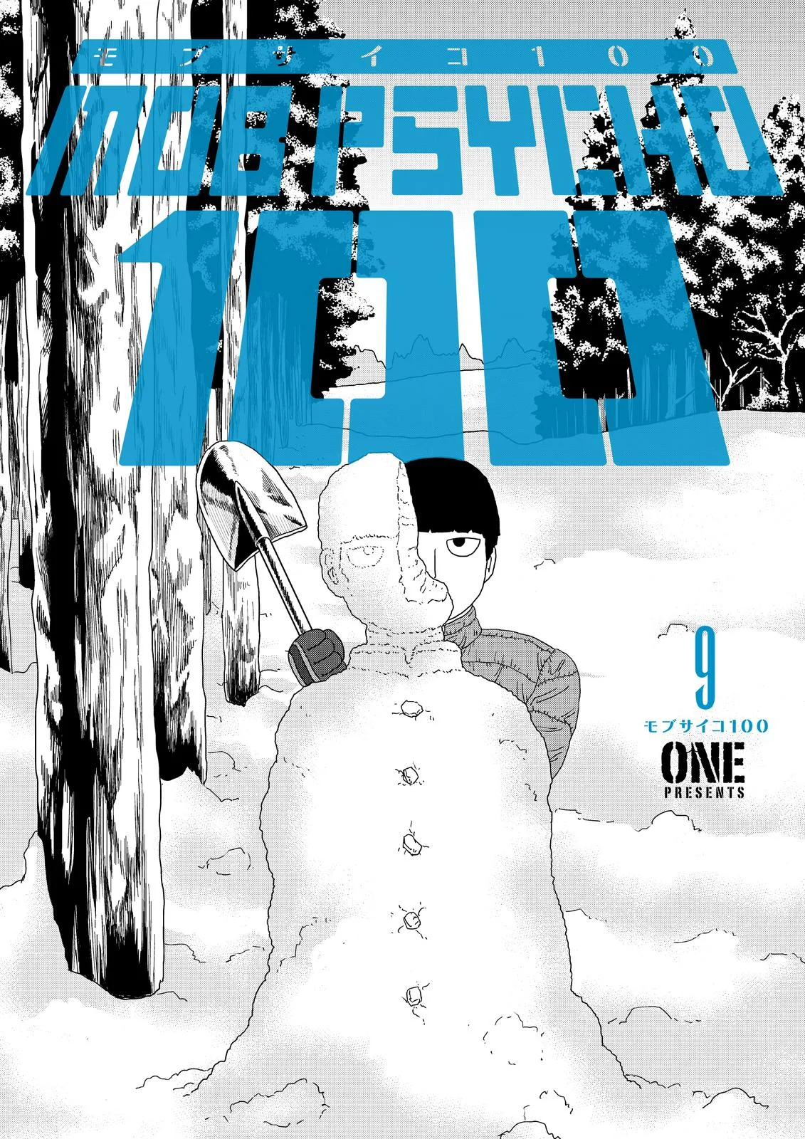 Mob Psycho 100, chapter 67, page 1