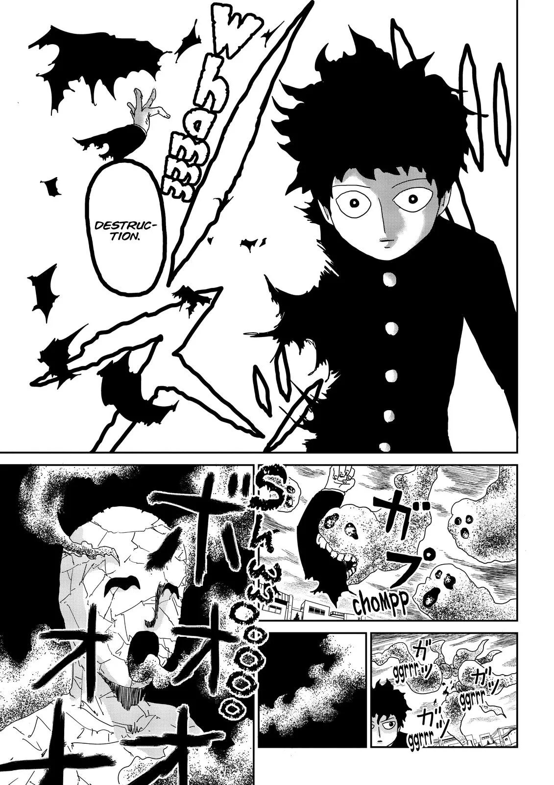 Mob Psycho 100, chapter 67, page 7