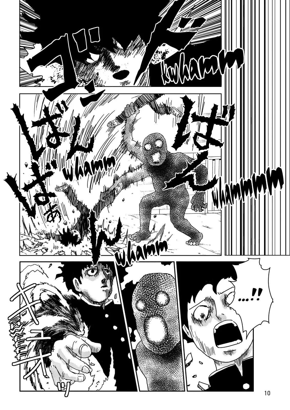 Mob Psycho 100, chapter 67, page 10