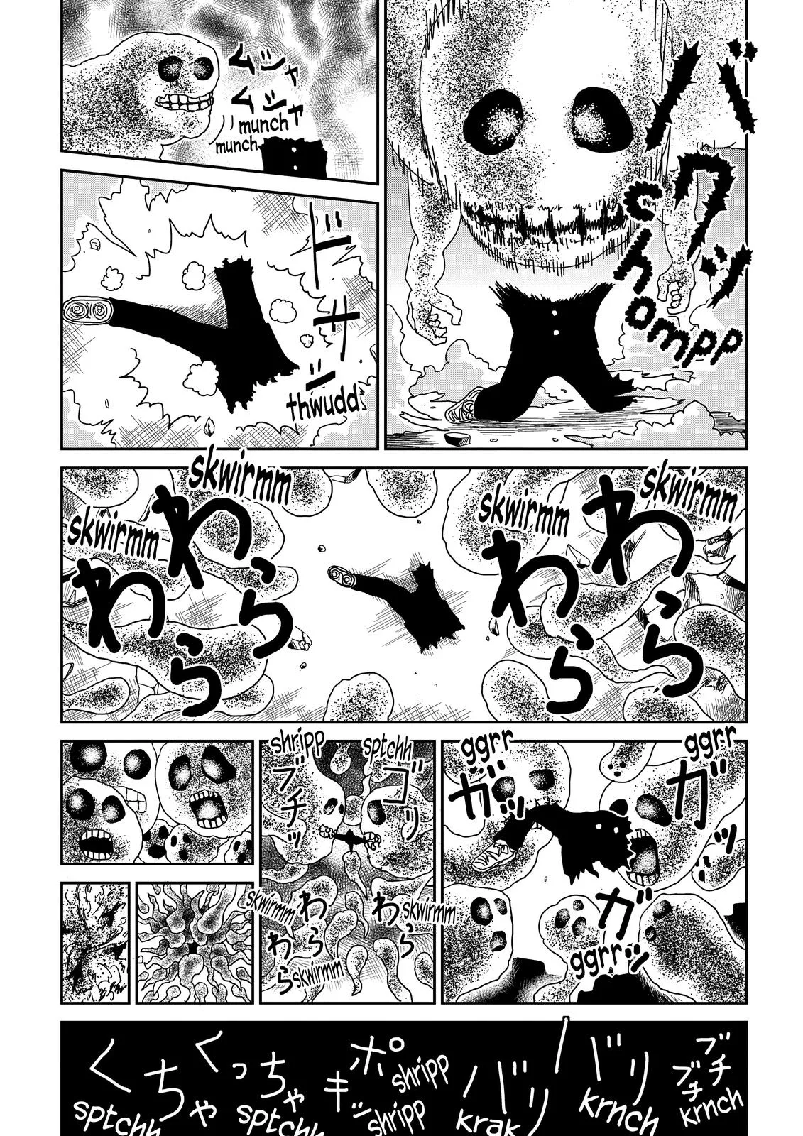 Mob Psycho 100, chapter 67, page 22