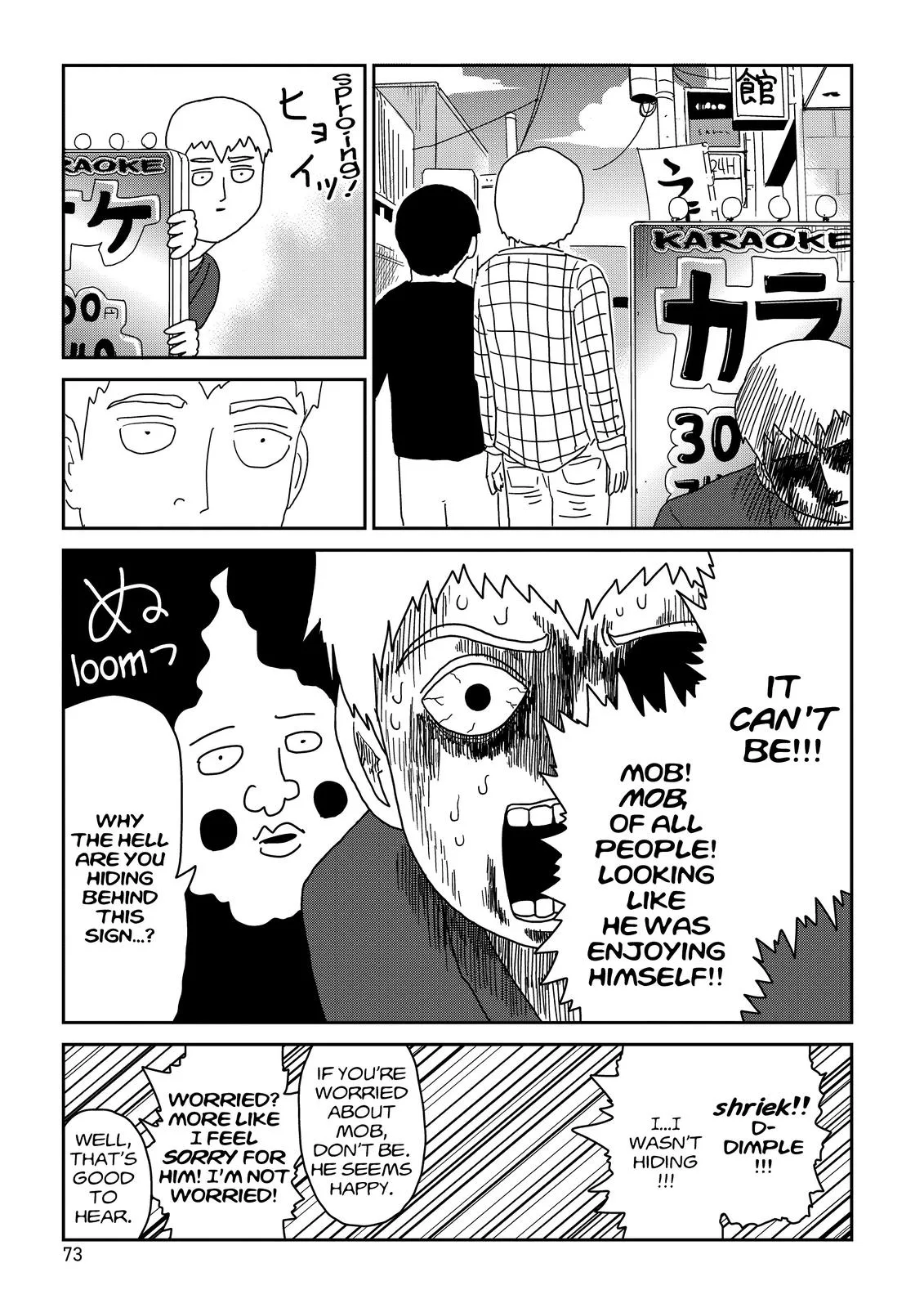 Mob Psycho 100, chapter 69, page 13