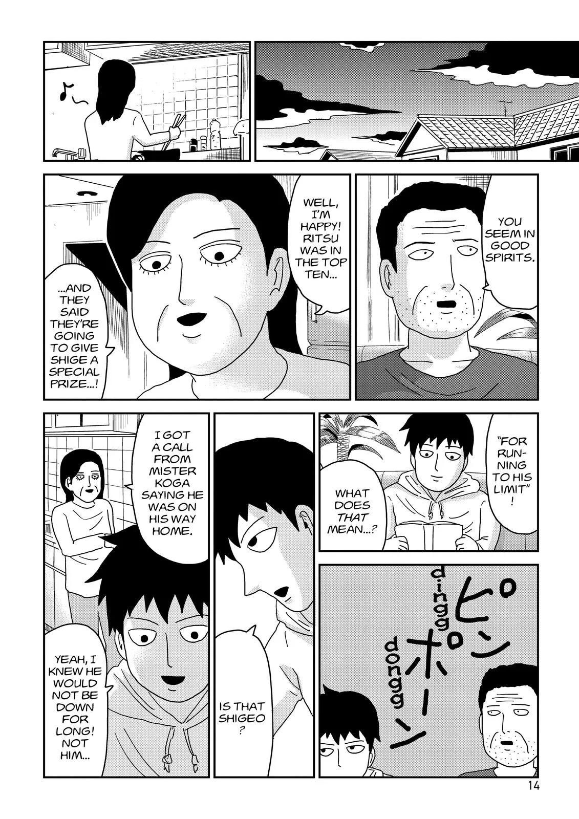 Mob Psycho 100, chapter 75, page 15