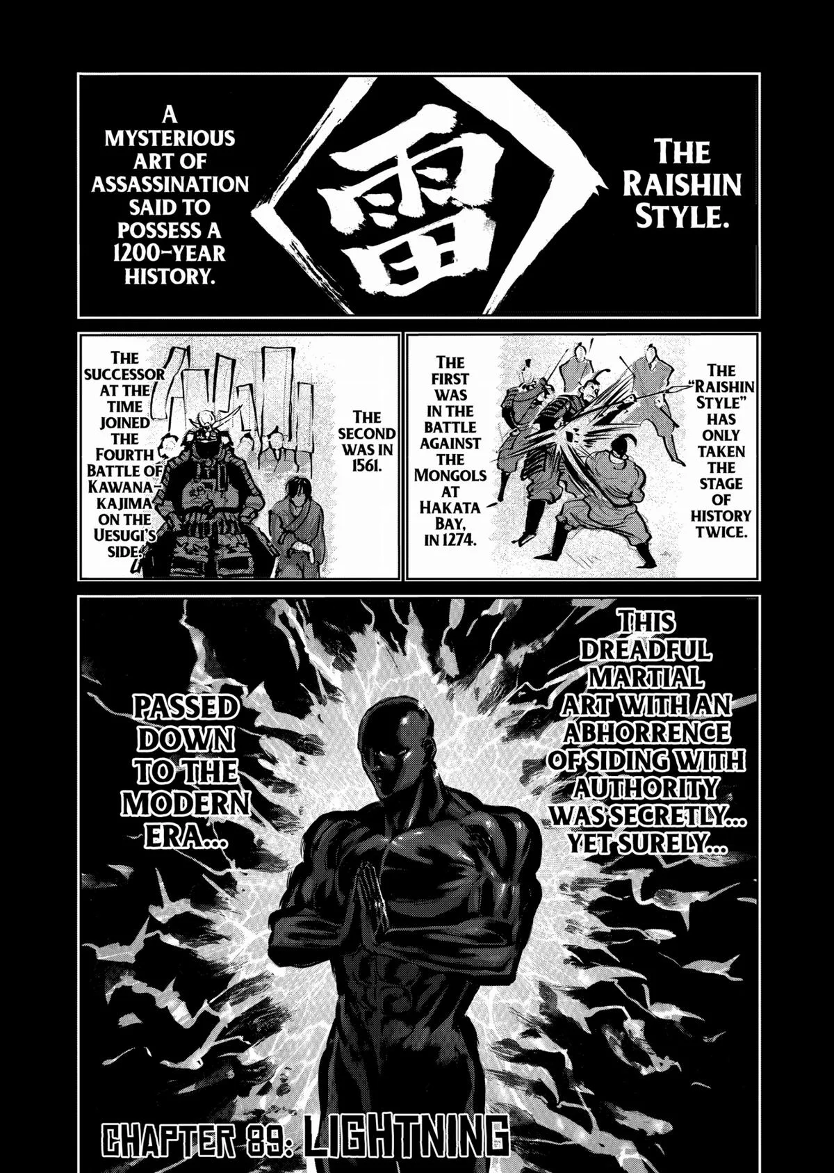 Kengan Ashura, chapter 89, page 1