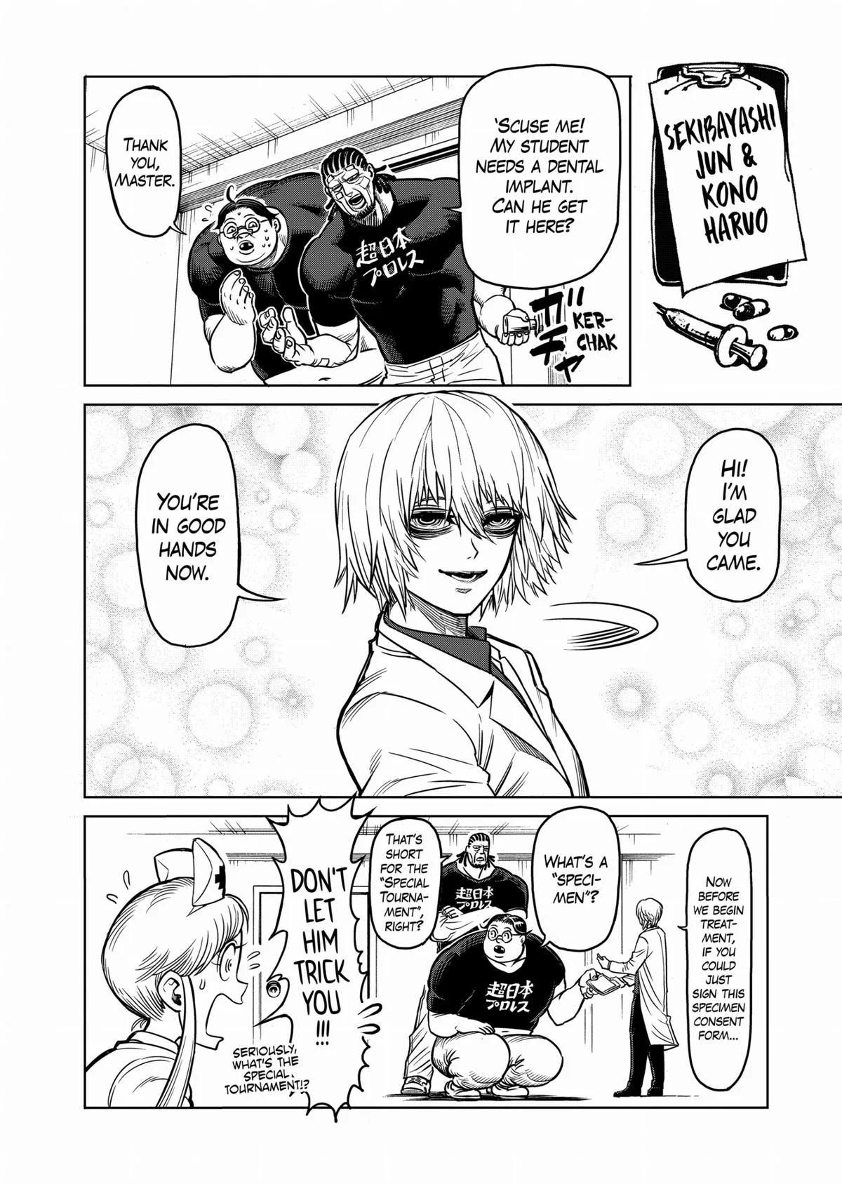 Kengan Ashura, chapter 90, page 26