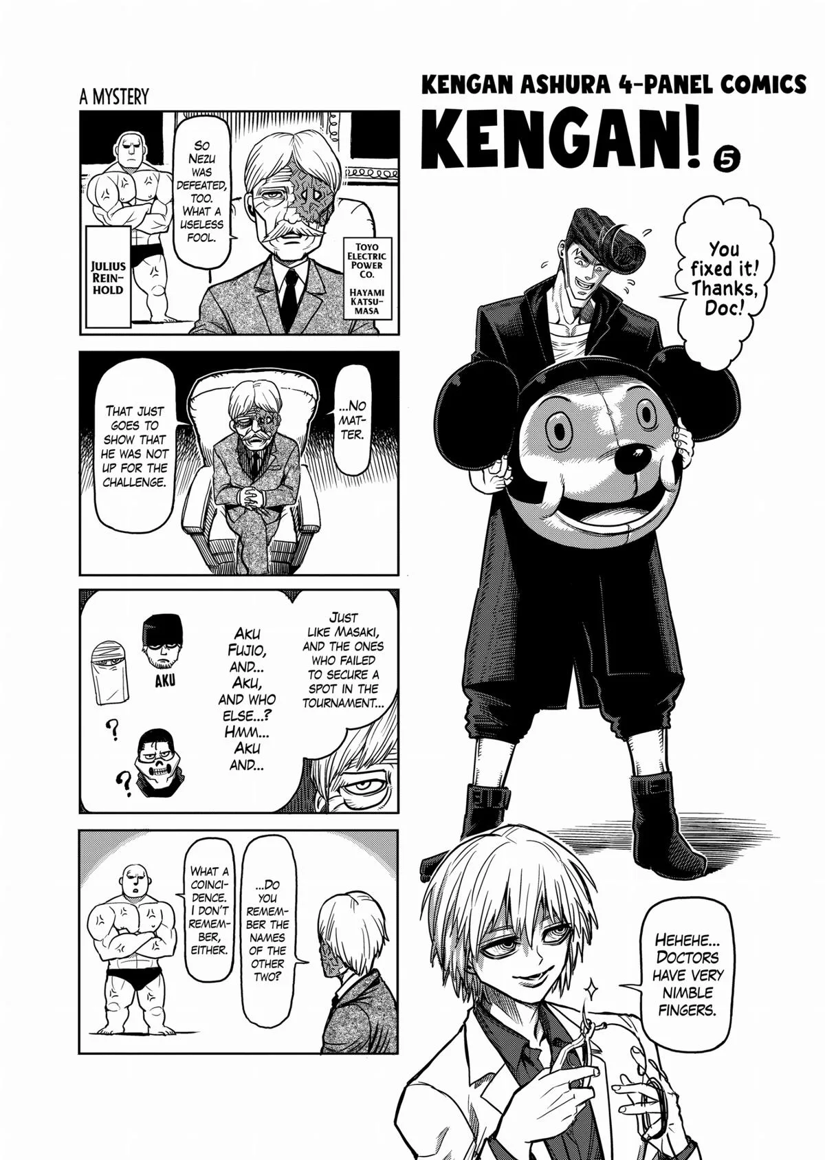 Kengan Ashura, chapter 90, page 32