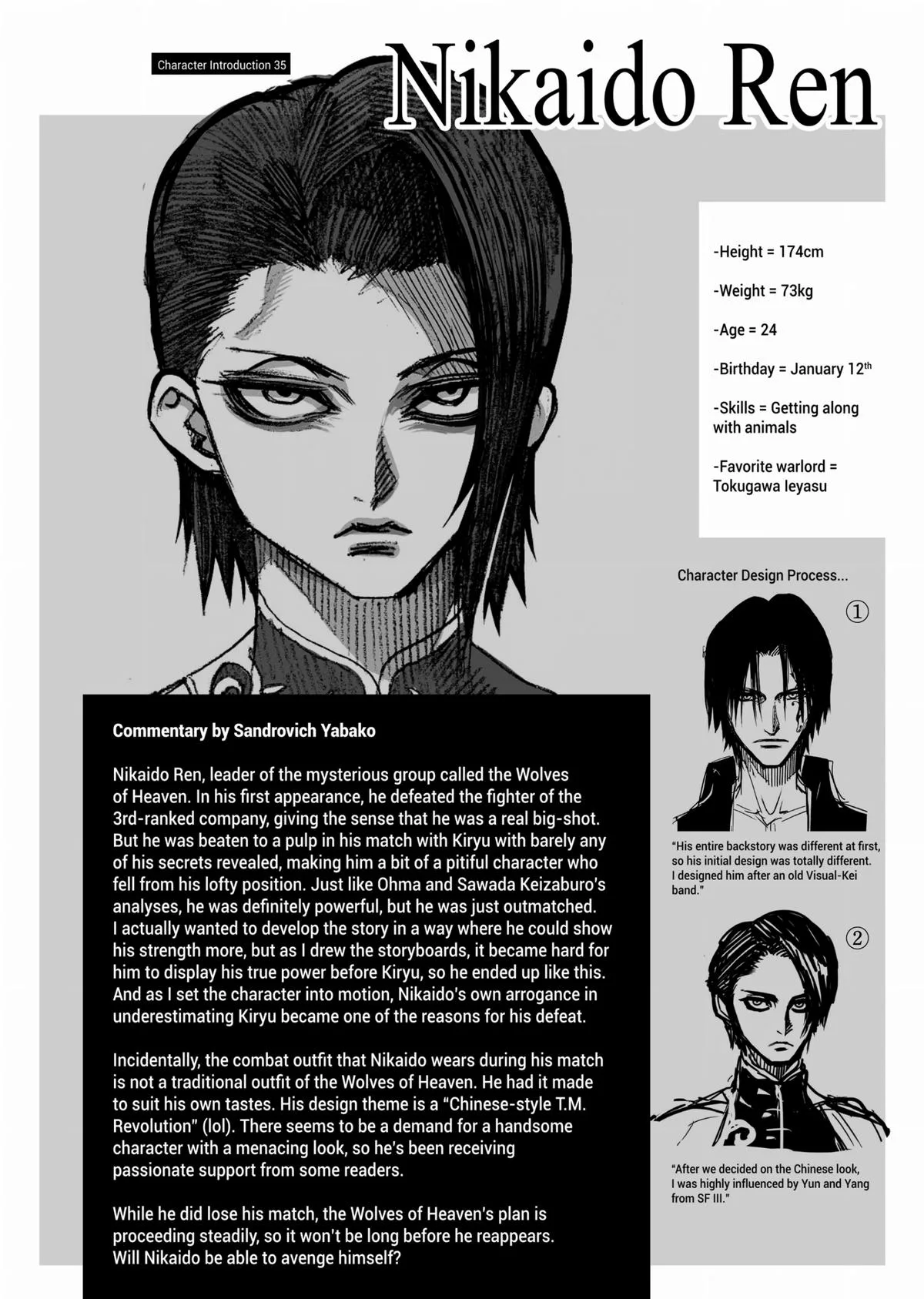 Kengan Ashura, chapter 97, page 22