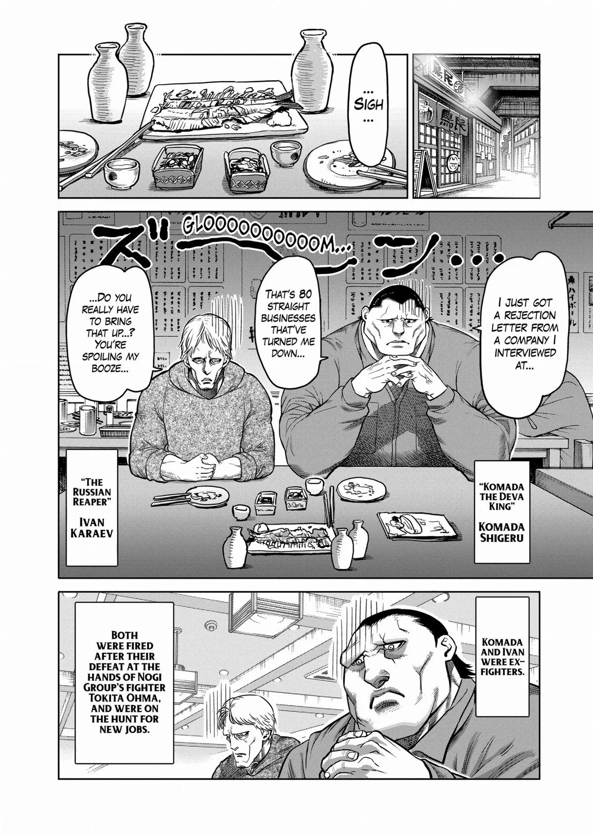 Kengan Ashura, chapter 99.5, page 2