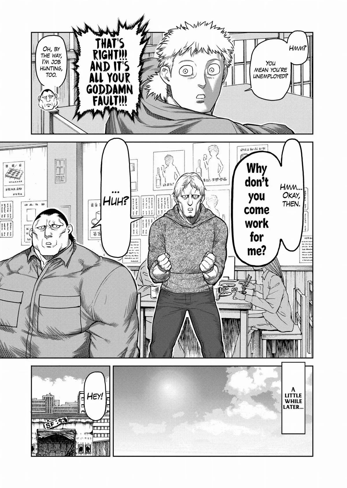Kengan Ashura, chapter 99.5, page 5