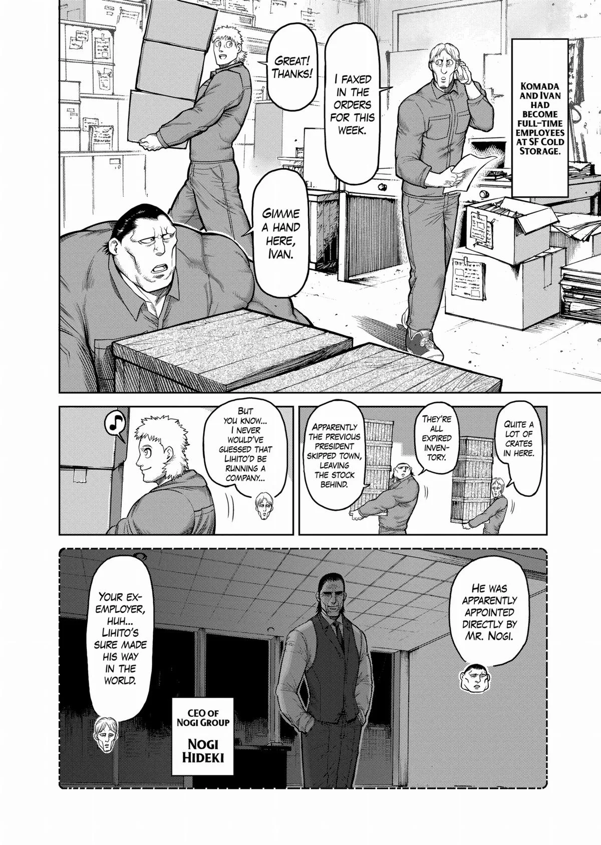 Kengan Ashura, chapter 99.5, page 6