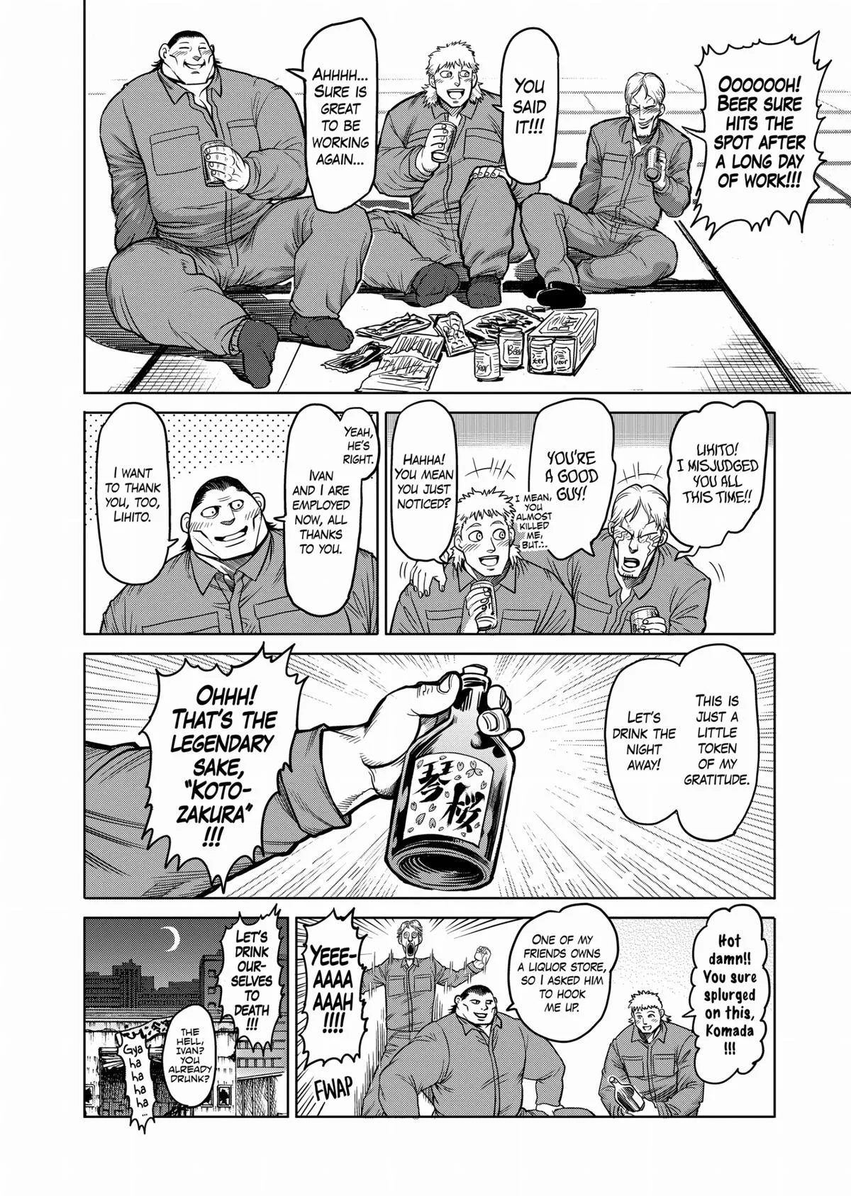 Kengan Ashura, chapter 99.5, page 8