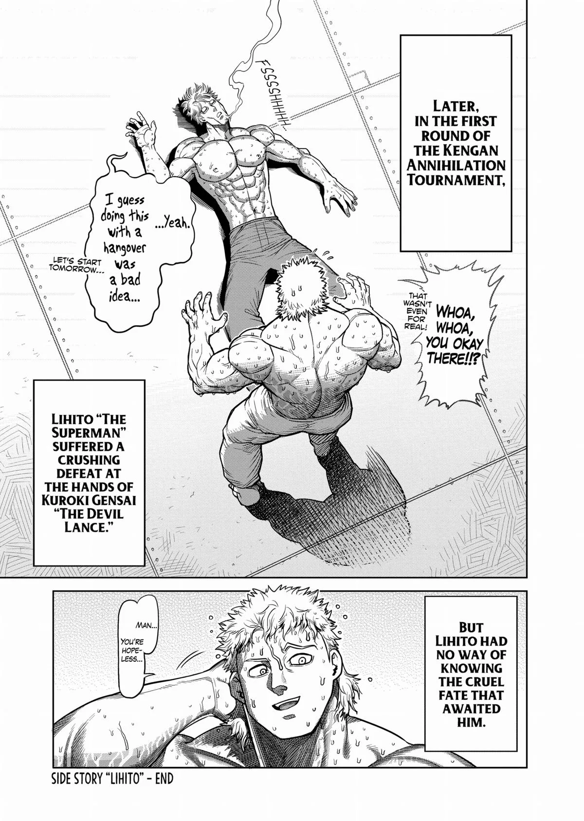 Kengan Ashura, chapter 99.5, page 17