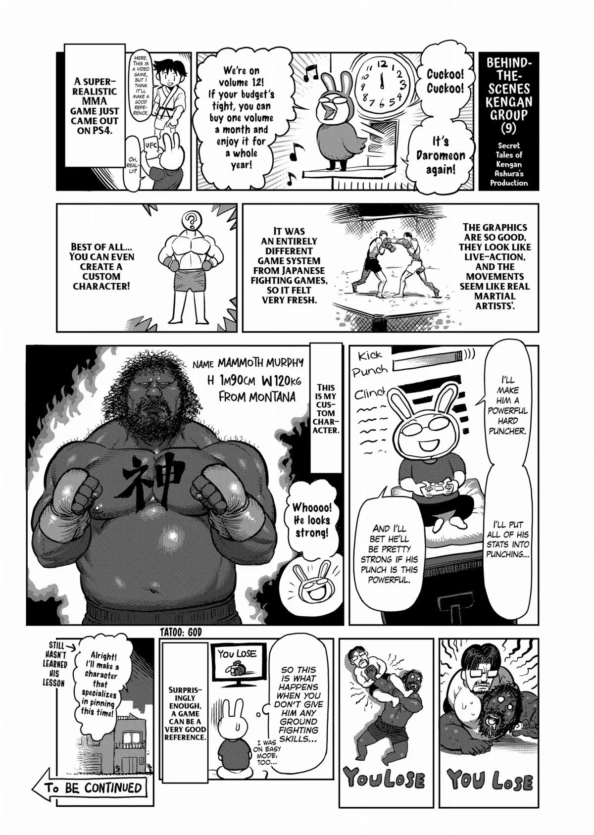 Kengan Ashura, chapter 99.5, page 19