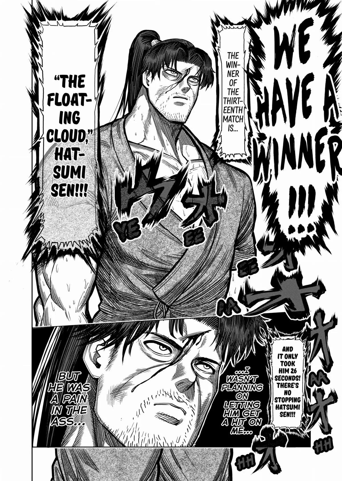 Kengan Ashura, chapter 100, page 17