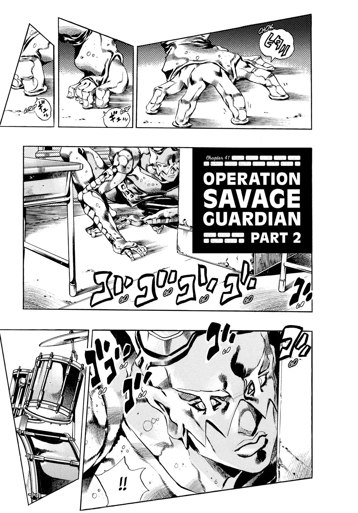 JoJo's Bizarre Adventure - Part 6 - Stone Ocean, chapter 41, page 1