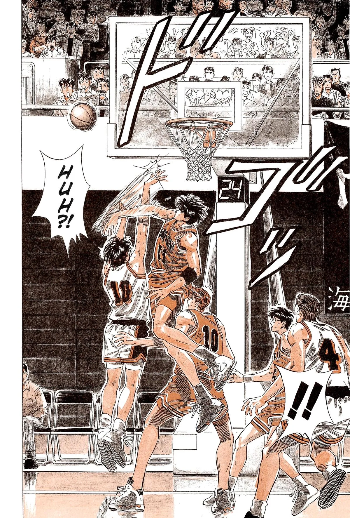 Slam Dunk, chapter 112, page 6