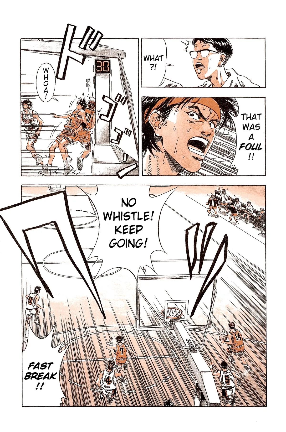 Slam Dunk, chapter 112, page 7