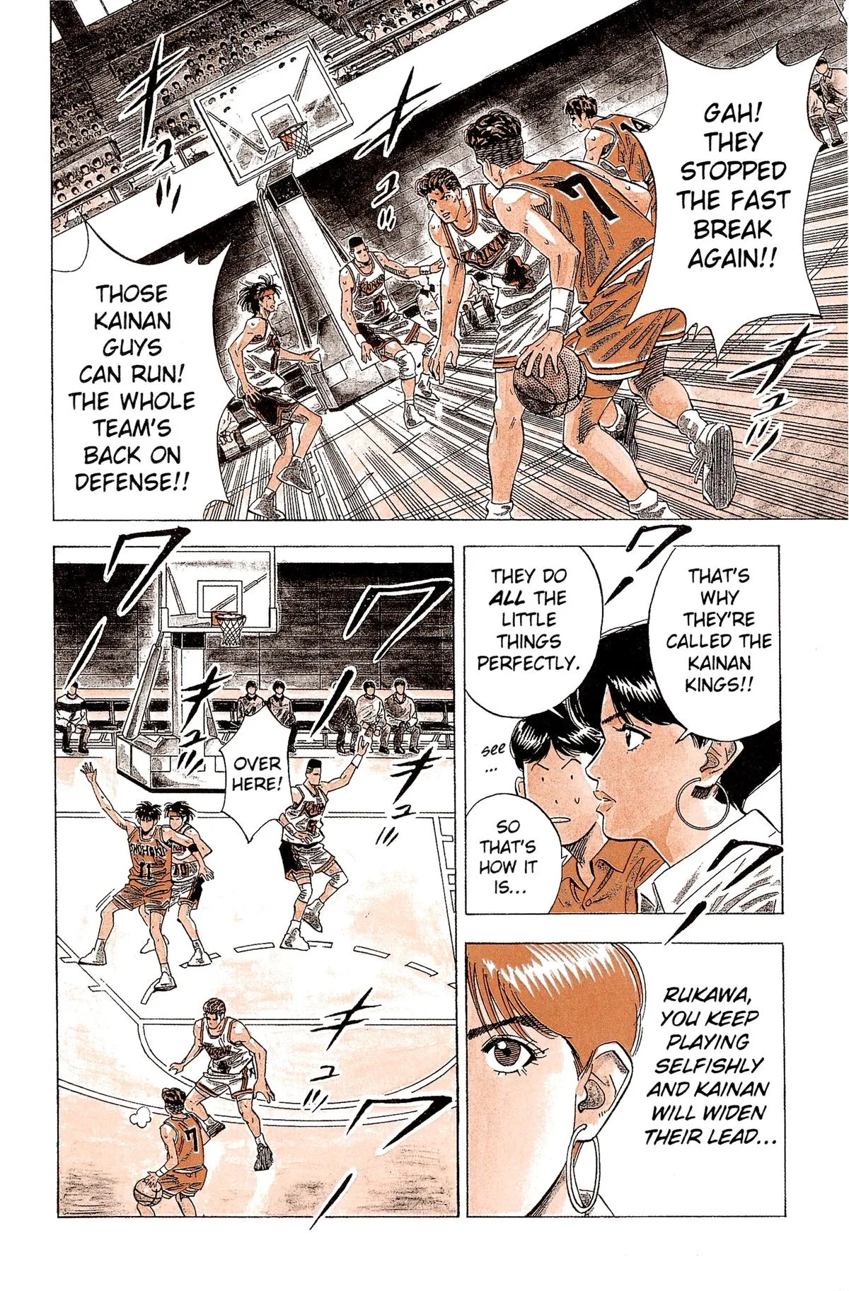 Slam Dunk, chapter 112, page 10