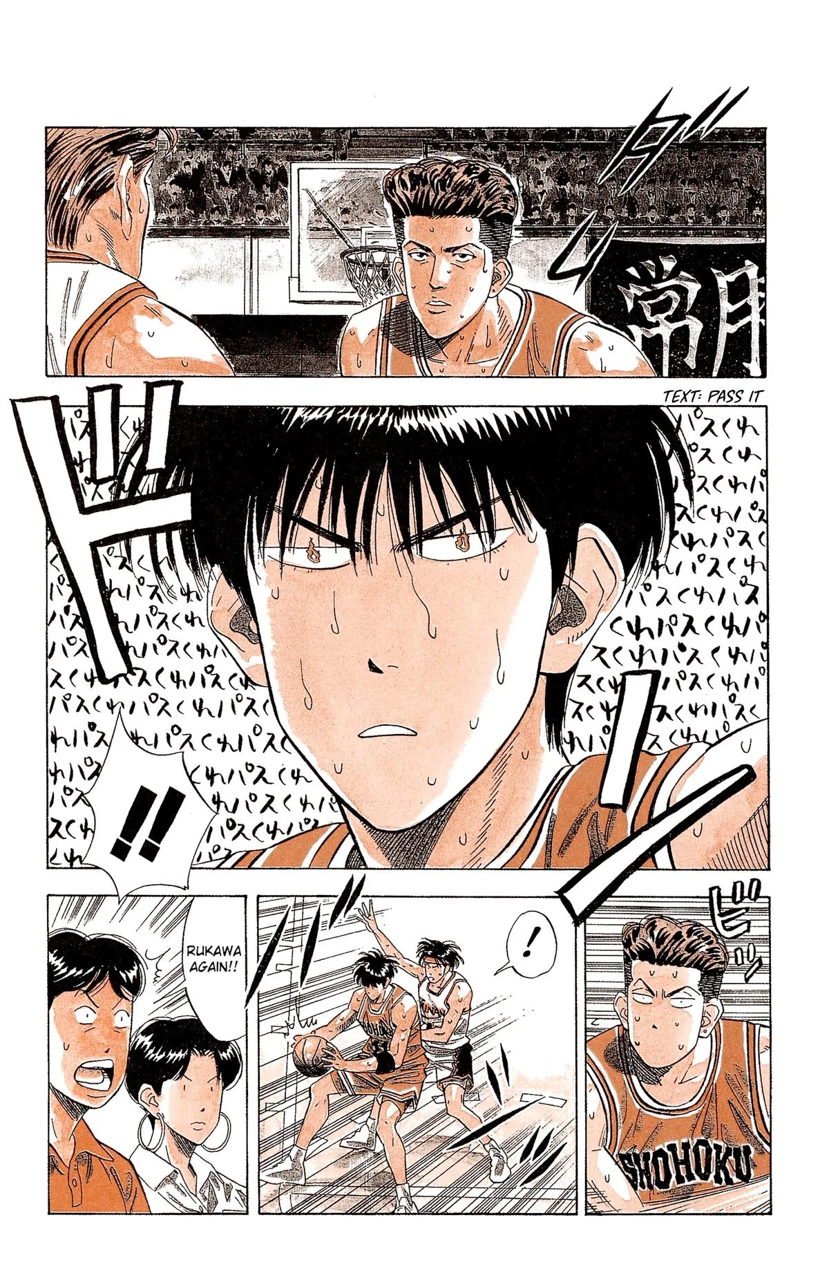 Slam Dunk, chapter 112, page 11