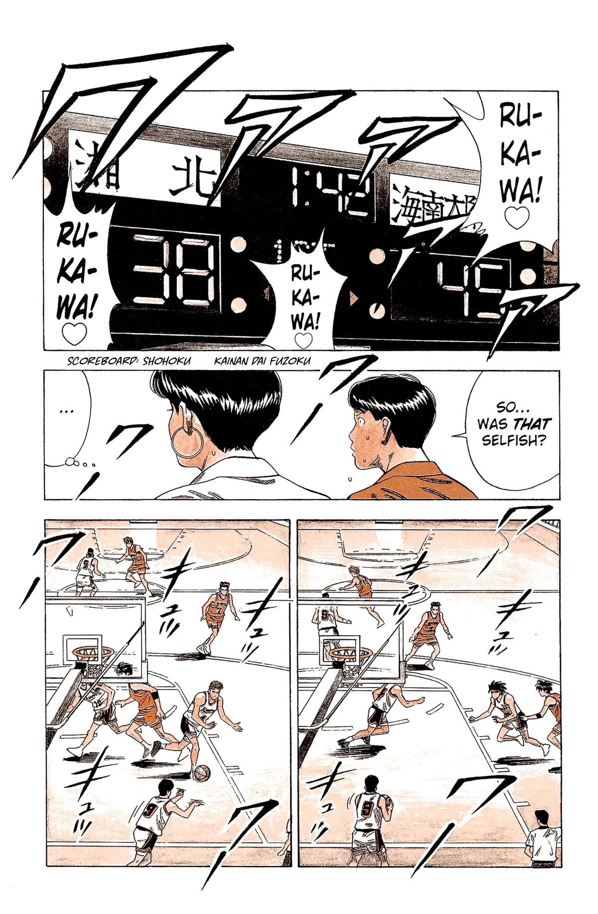 Slam Dunk, chapter 112, page 15