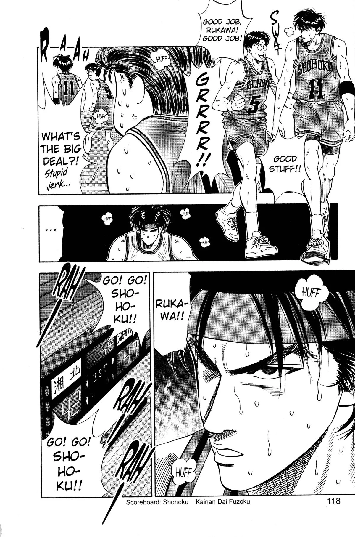 Slam Dunk, chapter 113, page 13
