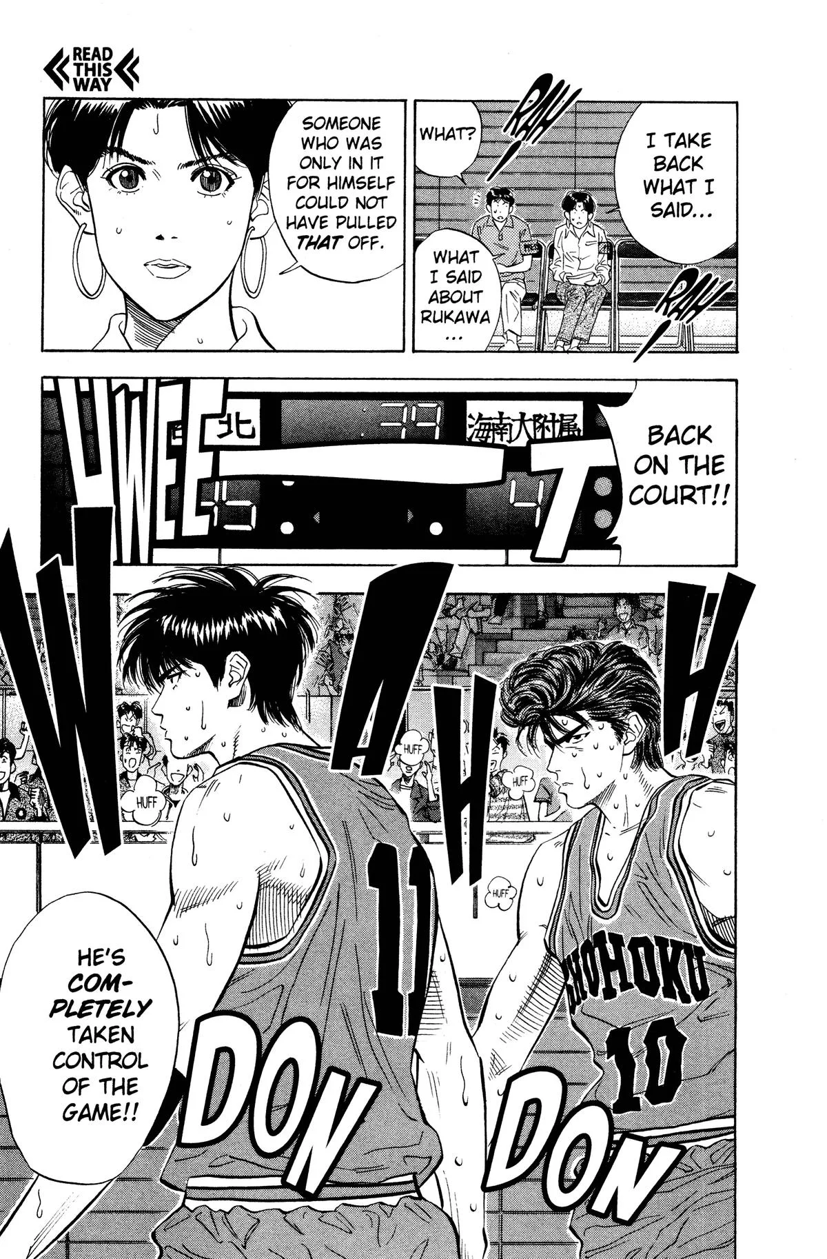 Slam Dunk, chapter 113, page 18