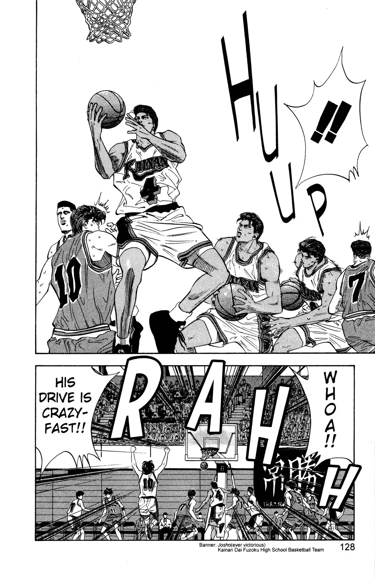Slam Dunk, chapter 114, page 4