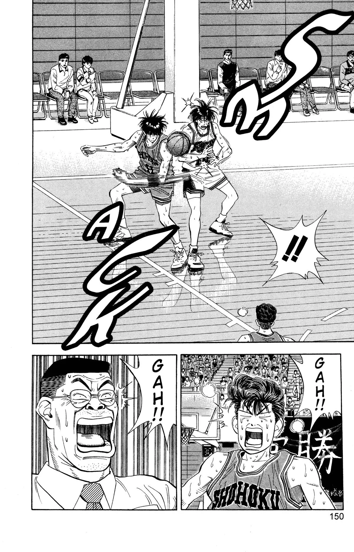 Slam Dunk, chapter 115, page 5