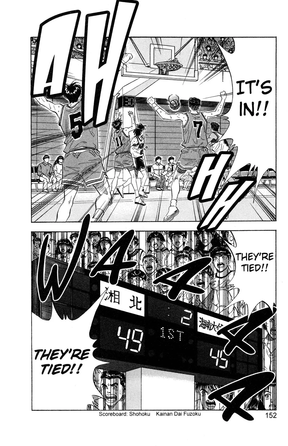 Slam Dunk, chapter 115, page 7