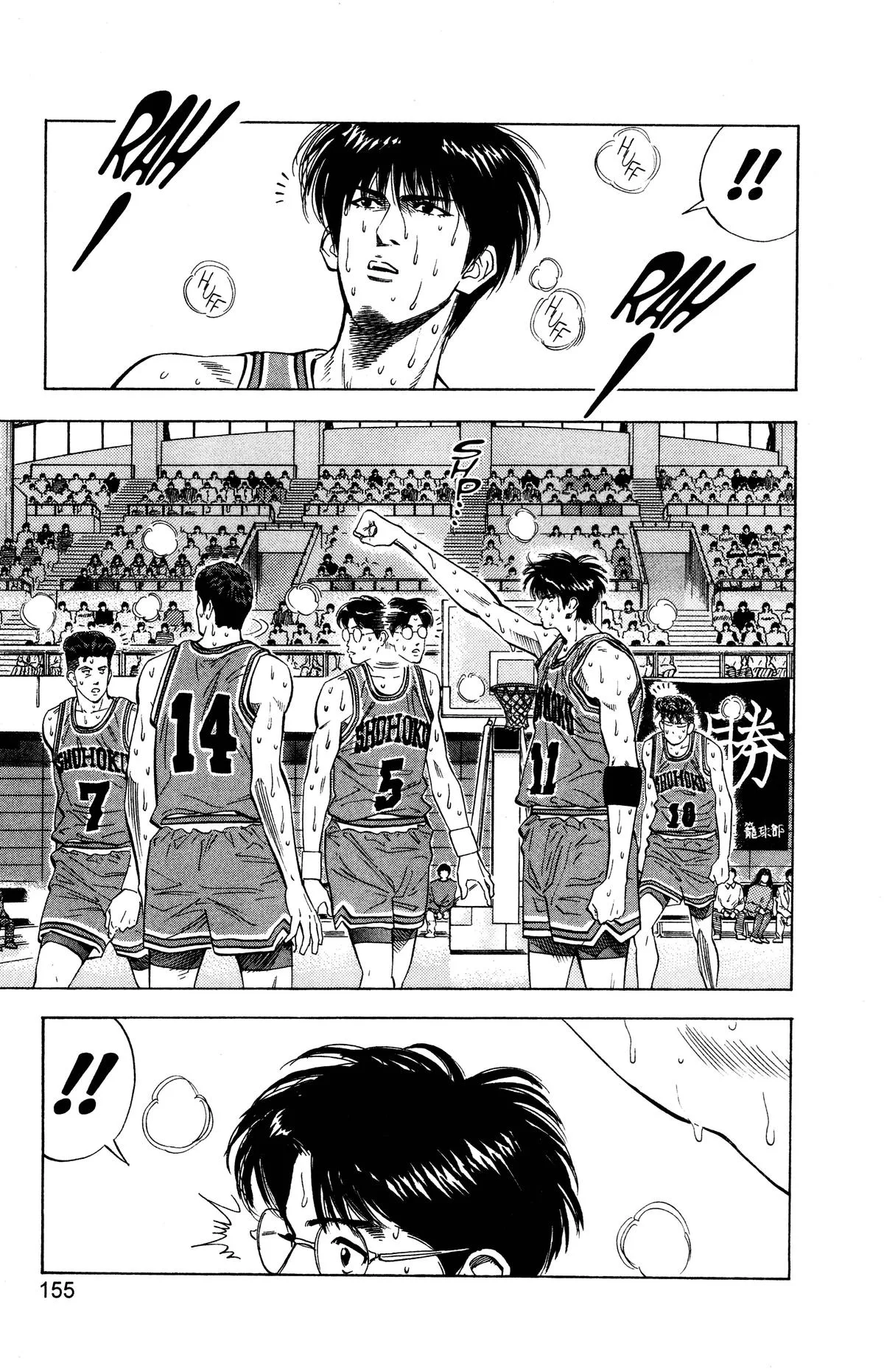 Slam Dunk, chapter 115, page 10