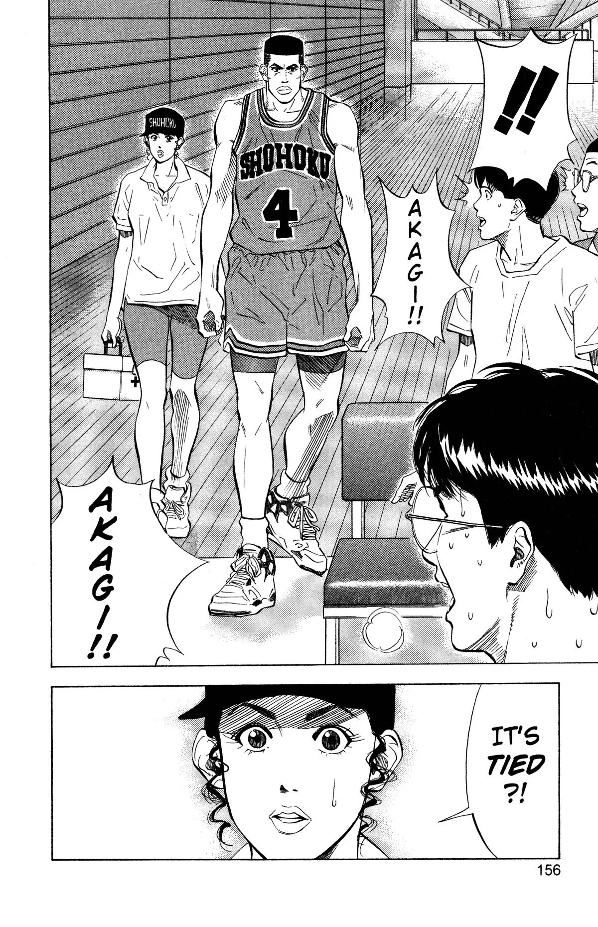 Slam Dunk, chapter 115, page 11