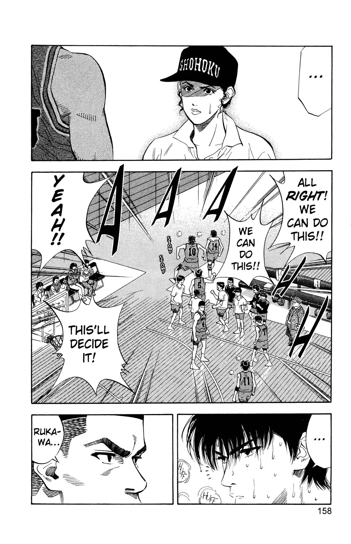 Slam Dunk, chapter 115, page 13