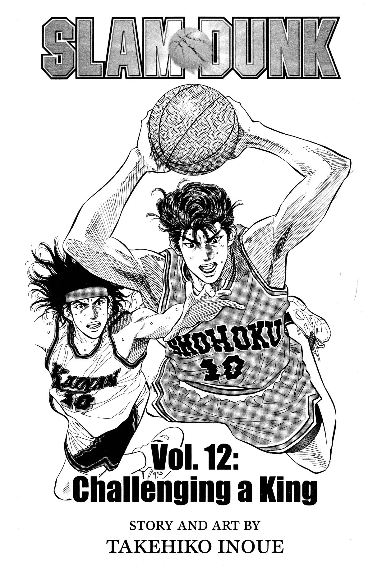 Slam Dunk, chapter 115, page 21