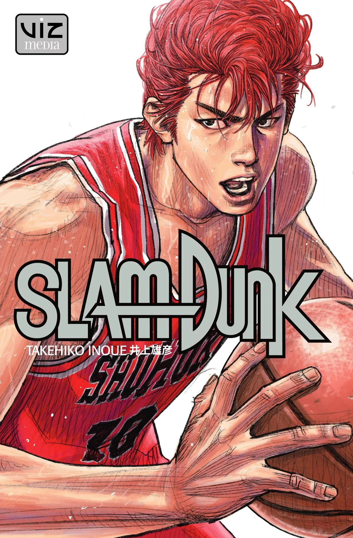 Slam Dunk, chapter 116, page 1
