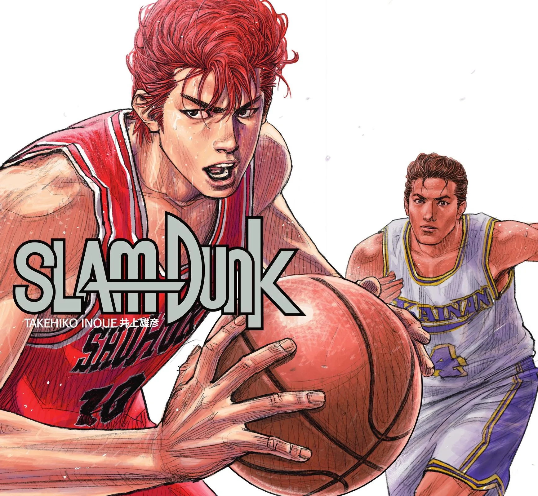Slam Dunk, chapter 116, page 2