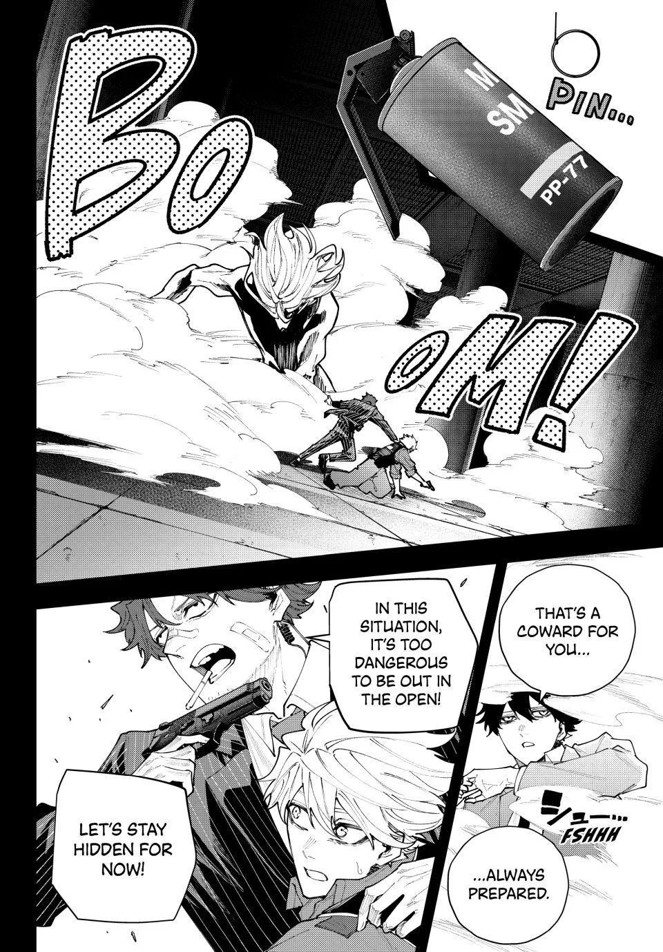 Keishichou Kouanbu Kouan Dai-9-Ka Inou Taisaku Gakari, chapter 71, page 6