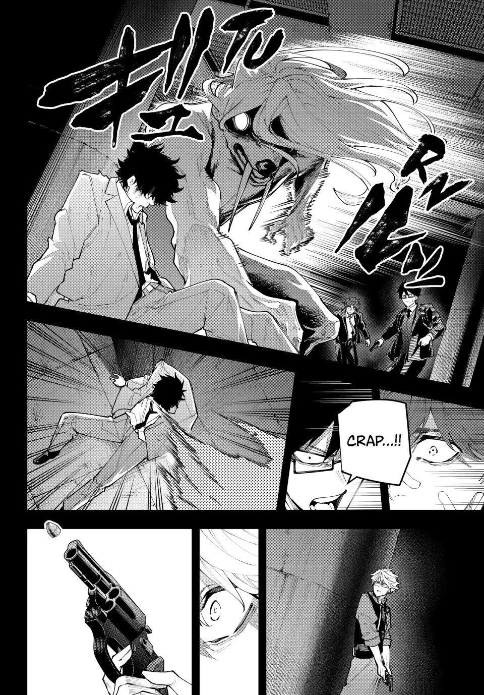 Keishichou Kouanbu Kouan Dai-9-Ka Inou Taisaku Gakari, chapter 71, page 14