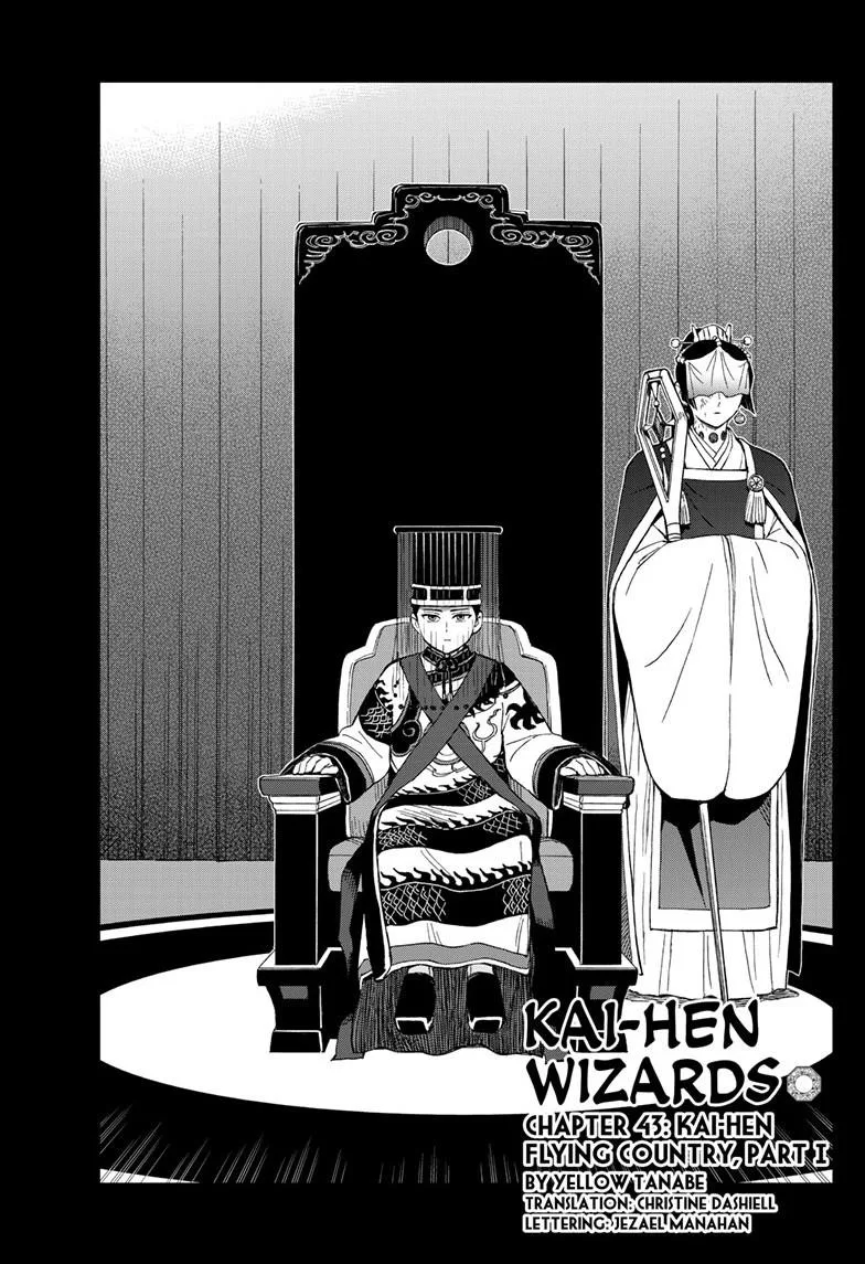 Kai-hen Wizards, chapter 43, page 1