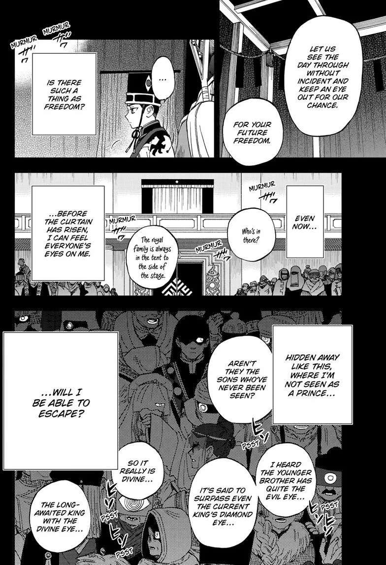 Kai-hen Wizards, chapter 43, page 6
