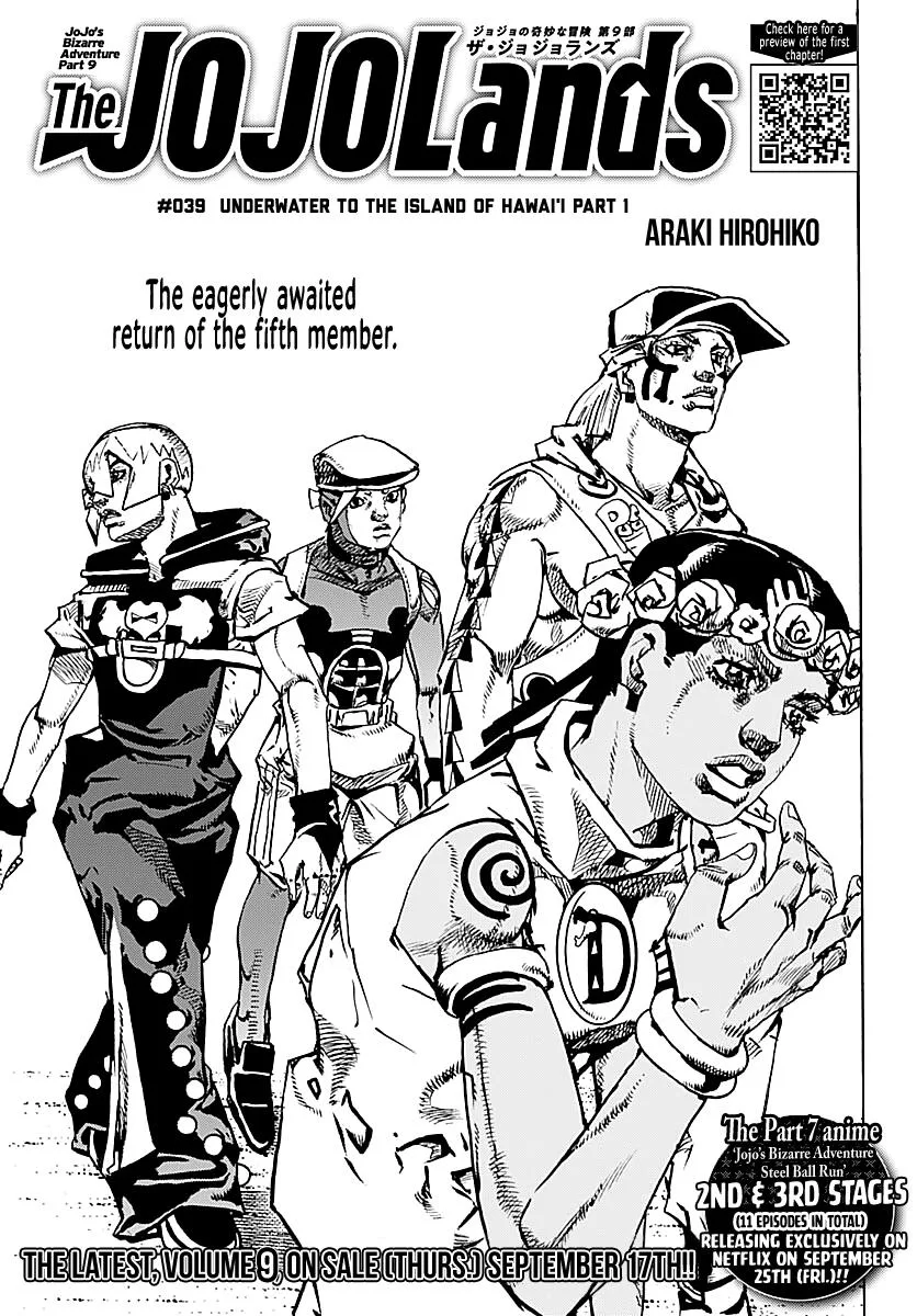 JoJo Bizarre Adventure Part 9: The JoJoLands, chapter 39, page 1