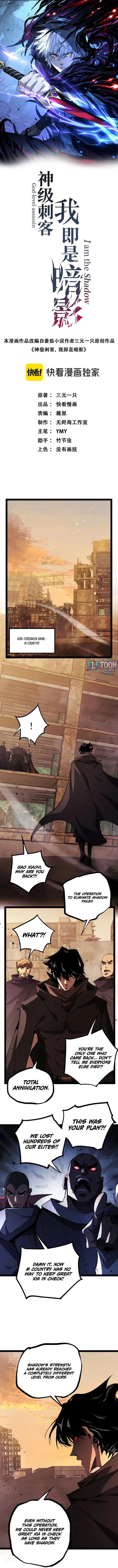 God-level Assassin, I’m the Shadow, chapter 140, page 1